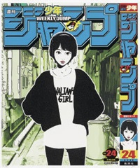 Backside works. | Artnet